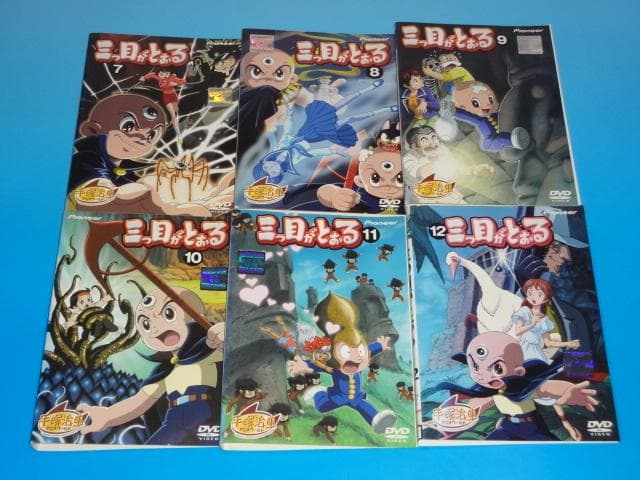 DVD 三つ目がとおる 12巻 全巻 レンタル