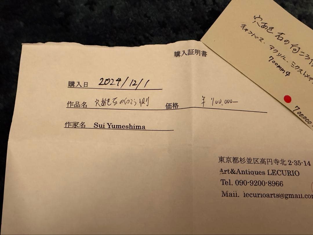 アクリル画 神話的女性像　西洋画　彫刻　インテリア　魔女　絵画　現代アート　スイ