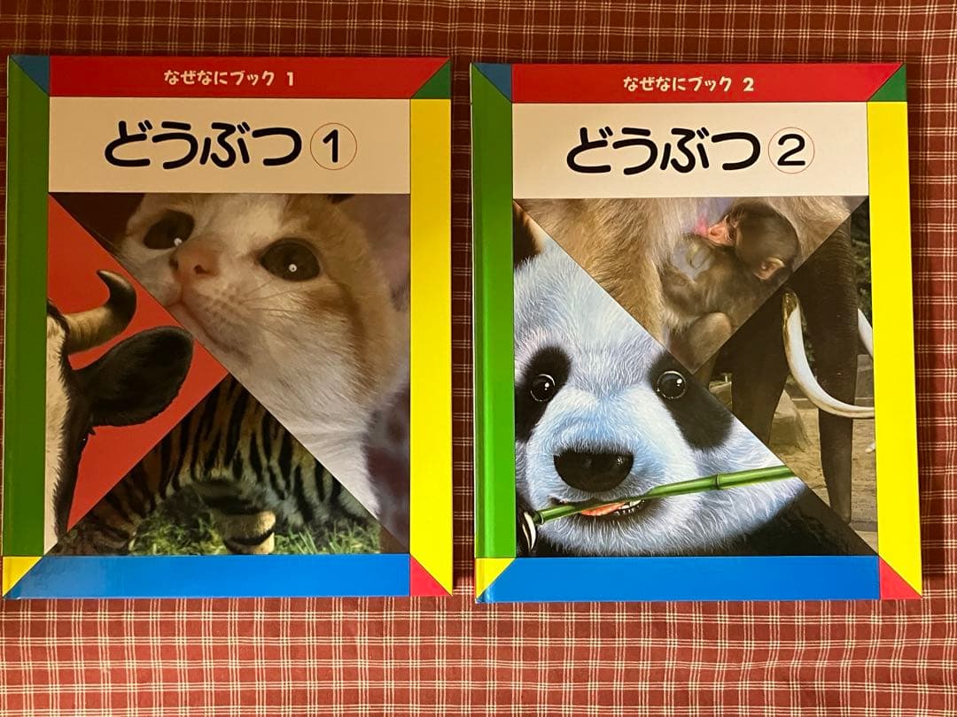 ari88様専用 - メルカリ