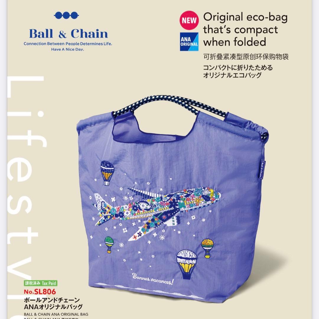 ANA×Ball & Chain バッグ 国際線限定品 - メルカリ