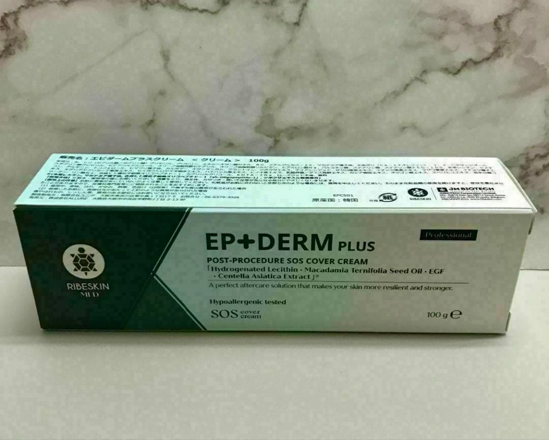 エピダームプラスクリーム　230g 国内正規品】RIBESKINエピダームプラスクリーム 230g| KADOMORI ONLINE