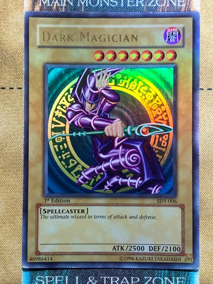 遊戯王 ブラックマジシャン 1st 英語 旧アジア版 SDY-006 ウルトラ