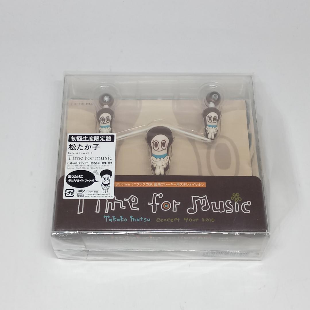 松たか子 Concert Tour 2010 Time for Music Takako Matsu Concert Tour 2010 