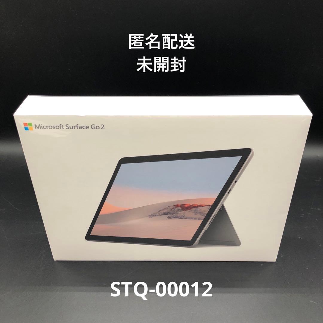未開封 Microsoft Surface Go 2 STQ-00012 Amazon.co.jp: マイクロソフト Surface Go 2 [サーフェス ゴー 2
