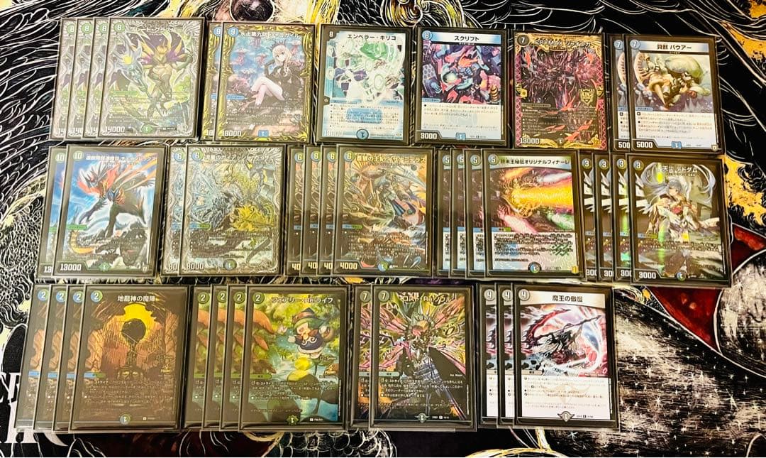 デュエマ デュエルマスターズ アナカラーグラスパーデッキ グラスパー