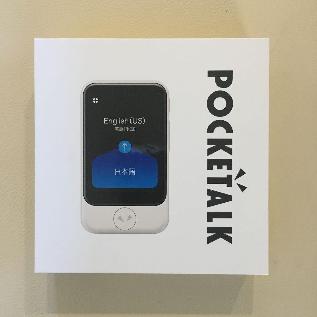 SOURCENEXT POCKETALK S グローバルツウシンツキ ゴールド… POCKETALK（ポケトーク） - 翻訳機を超えた、夢のAI通訳機
