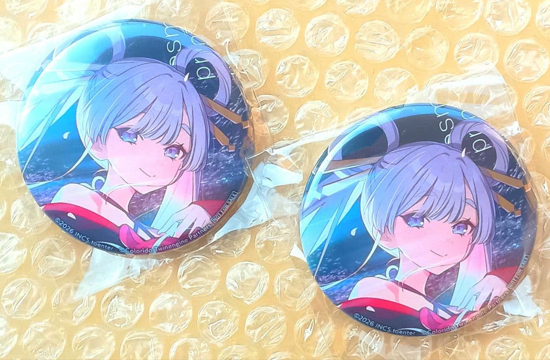 【未開封/激レア品/非売品】超かぐや姫　CD　特典　缶バッジ　ヤチヨ　2個セット 未開封/激レア品/非売品】超かぐや姫 CD 特典 缶バッジ ヤチヨ 2個