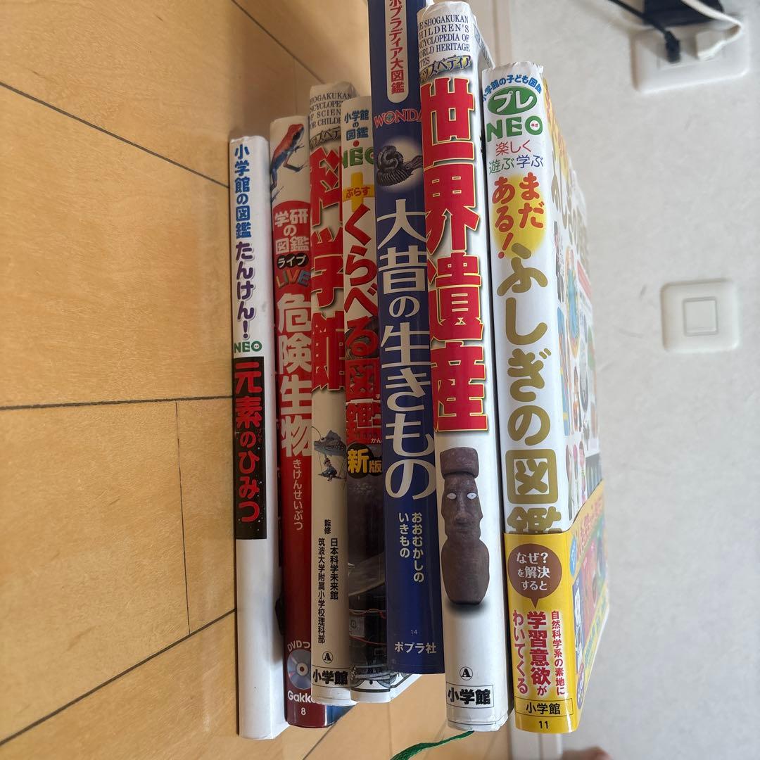 児童書セット 多様なテーマ 図鑑 バラ売可能 - メルカリ