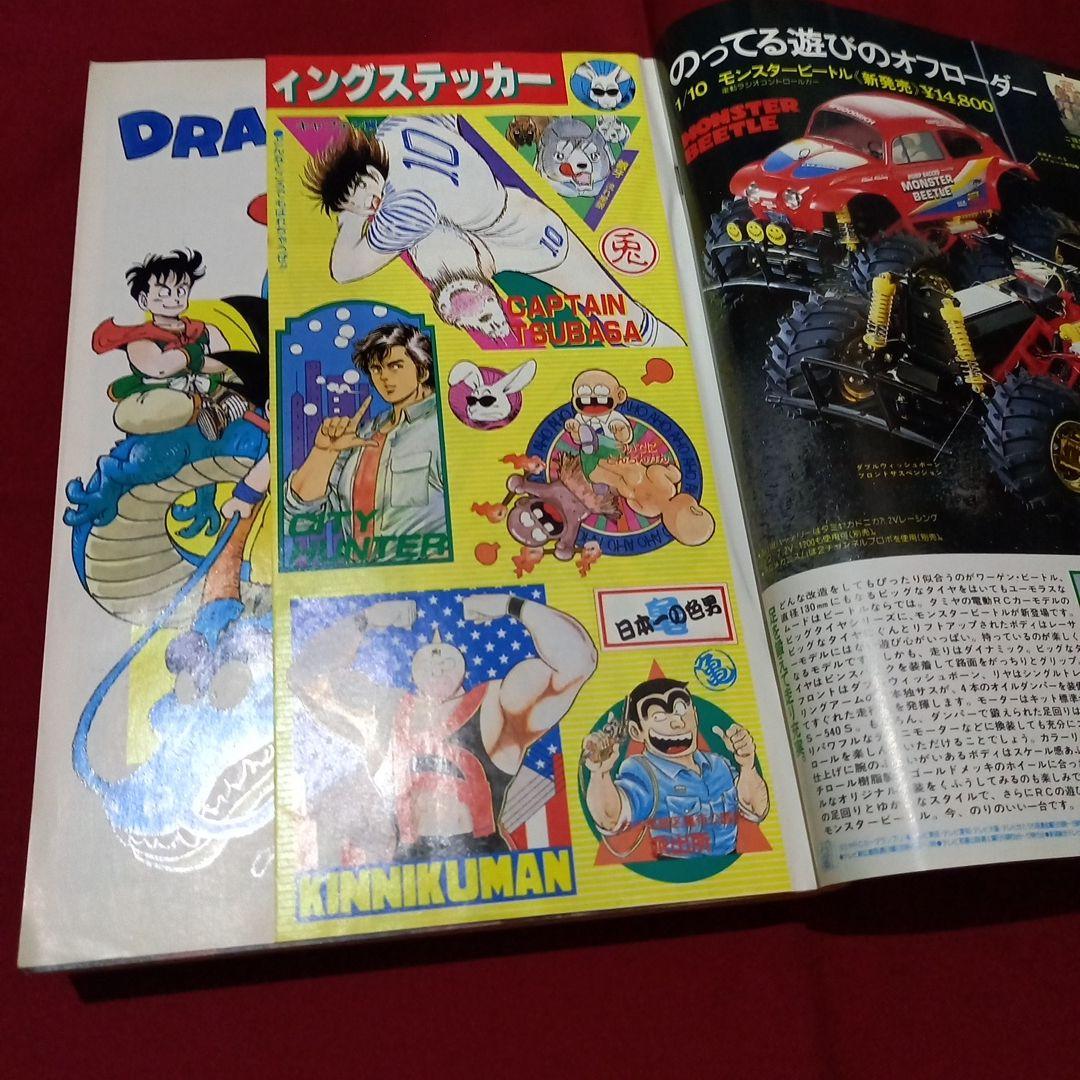 当時物美品】週刊 少年 ジャンプ 1987年5号 漫画 アニメ - メルカリ