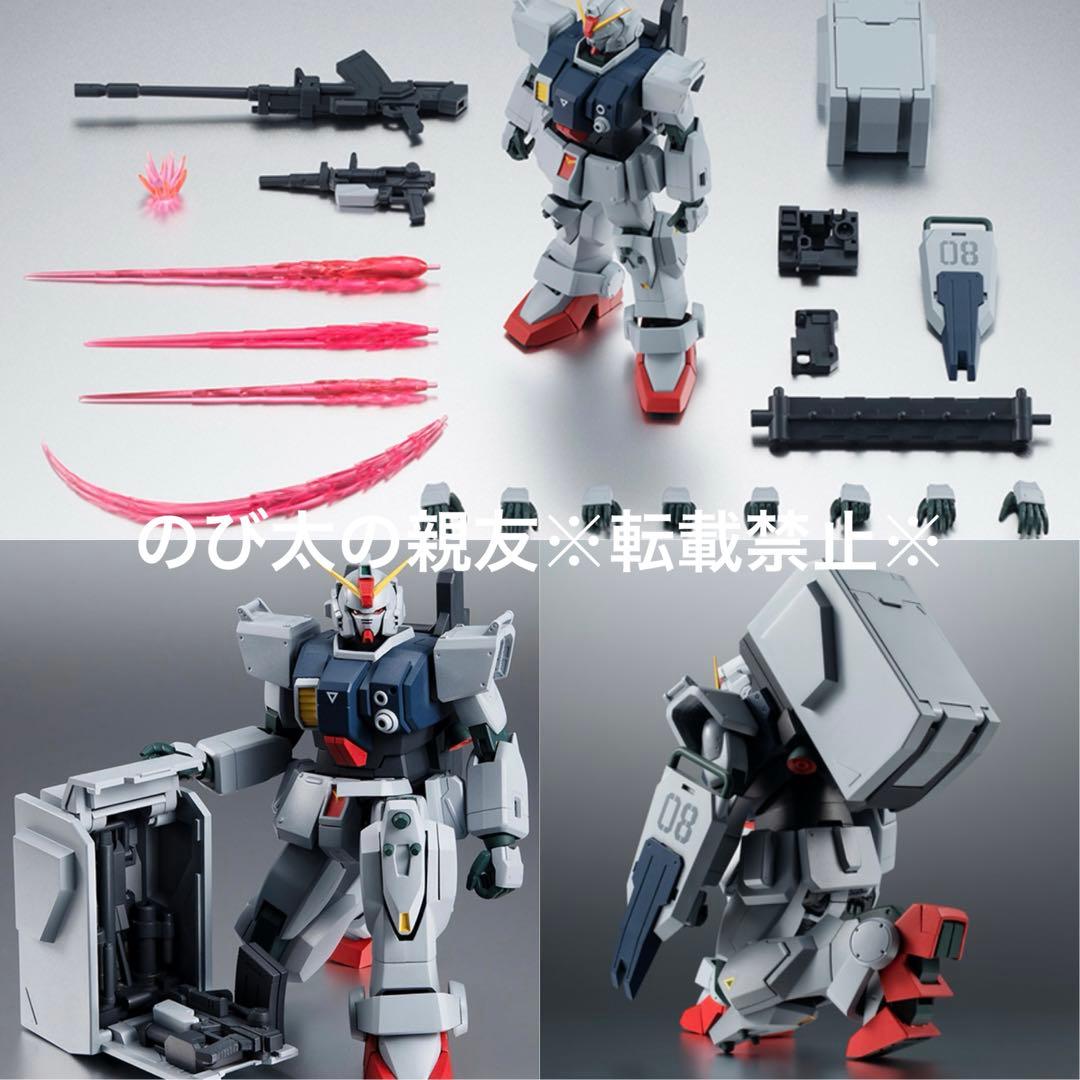 新品】バンダイ ROBOT魂 第08MS小隊シリーズ 10点 セット - メルカリ