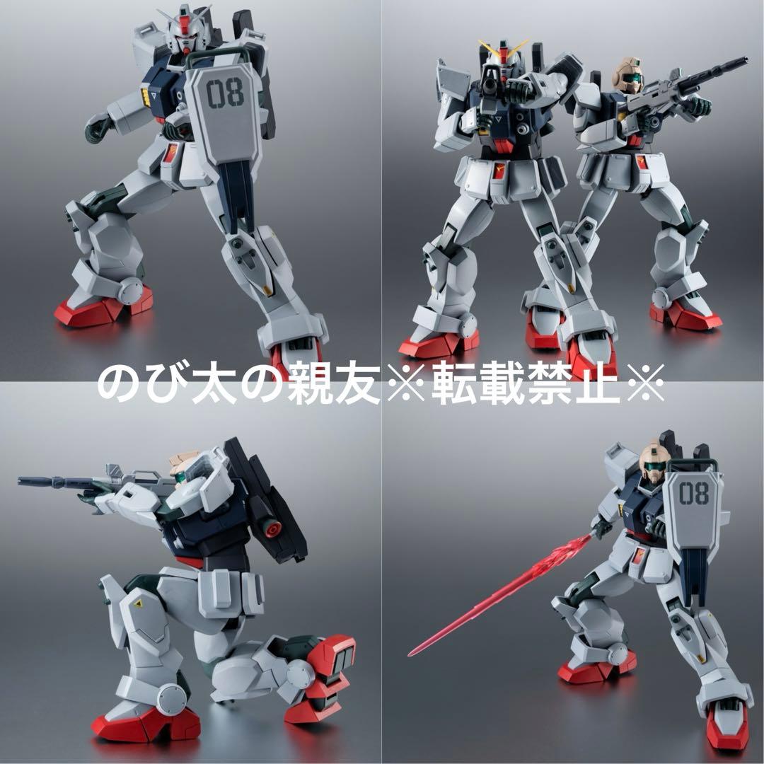 新品】バンダイ ROBOT魂 第08MS小隊シリーズ 10点 セット - メルカリ