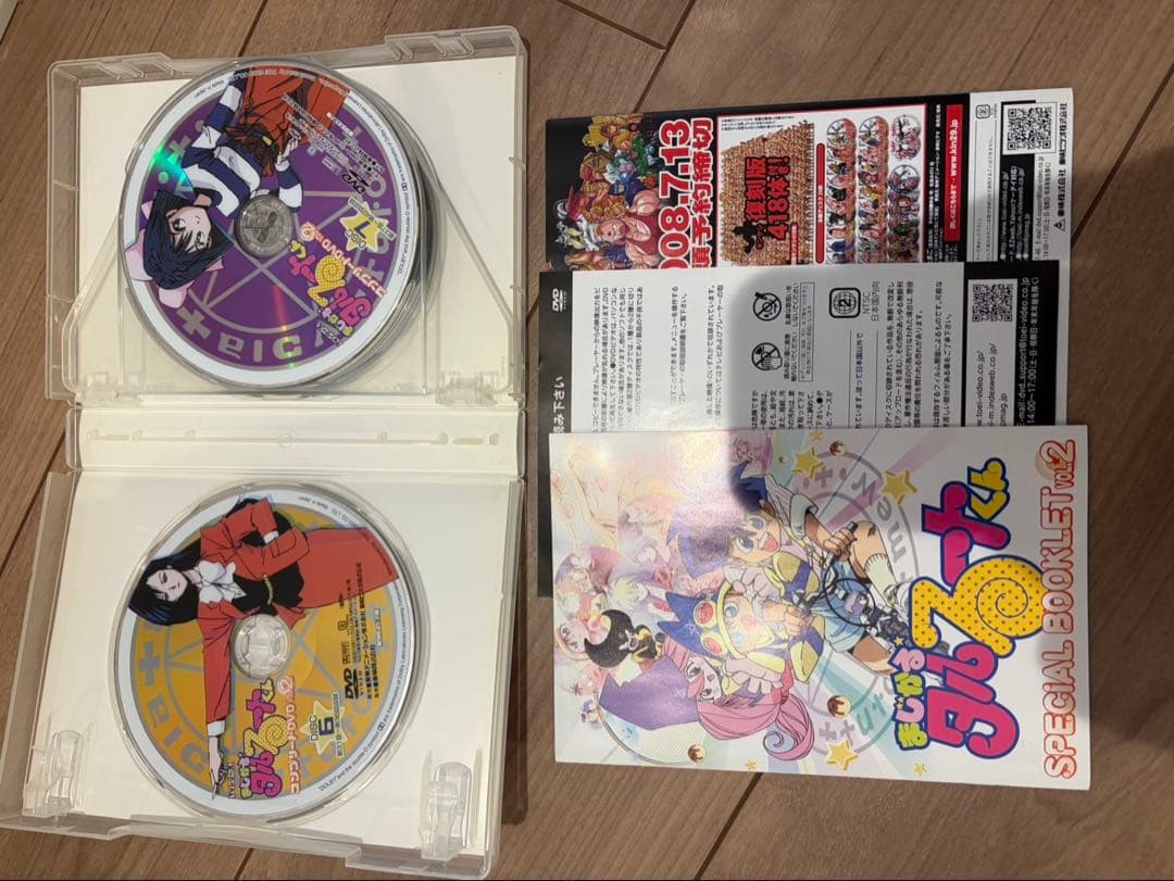 まじかる☆タルるートくん DVD Vol.1-3 セット