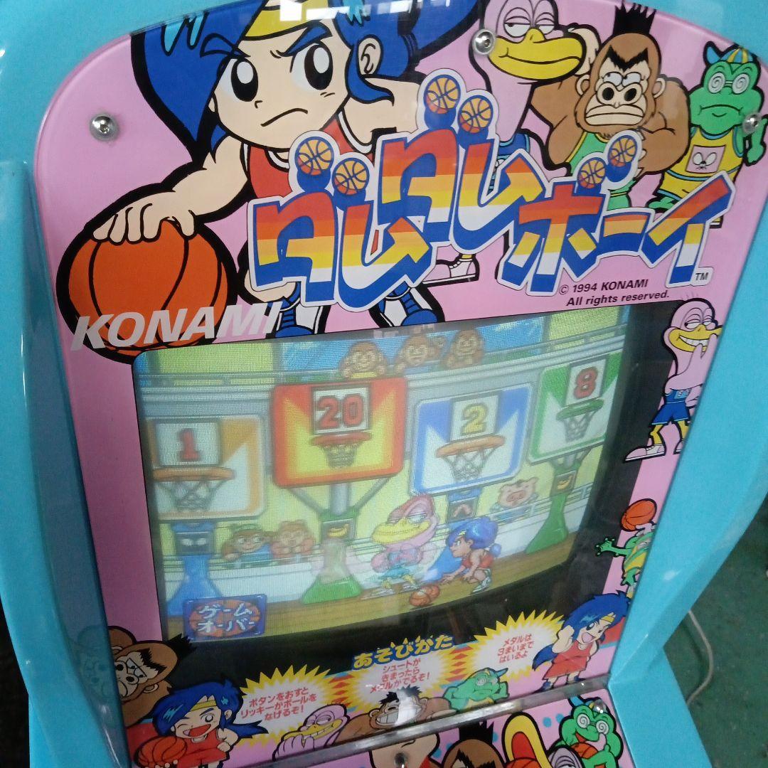 メダルゲーム機本体 筐体 KONAMI ダムダムボーイ 鍵付き 動作確認済み