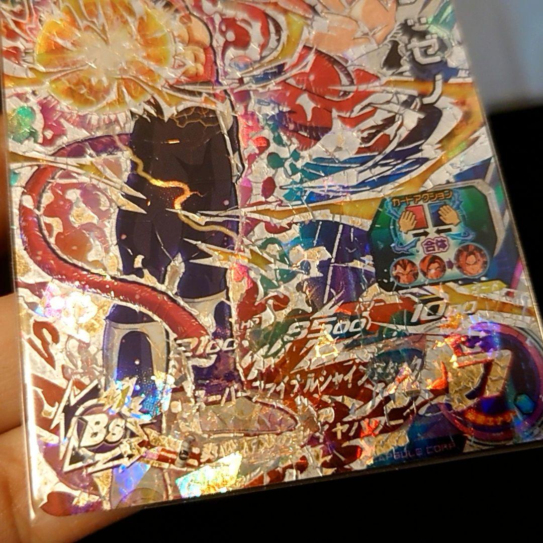 bm6-056 ベジータゼノ エラーカード ドラゴンボールヒーローズ