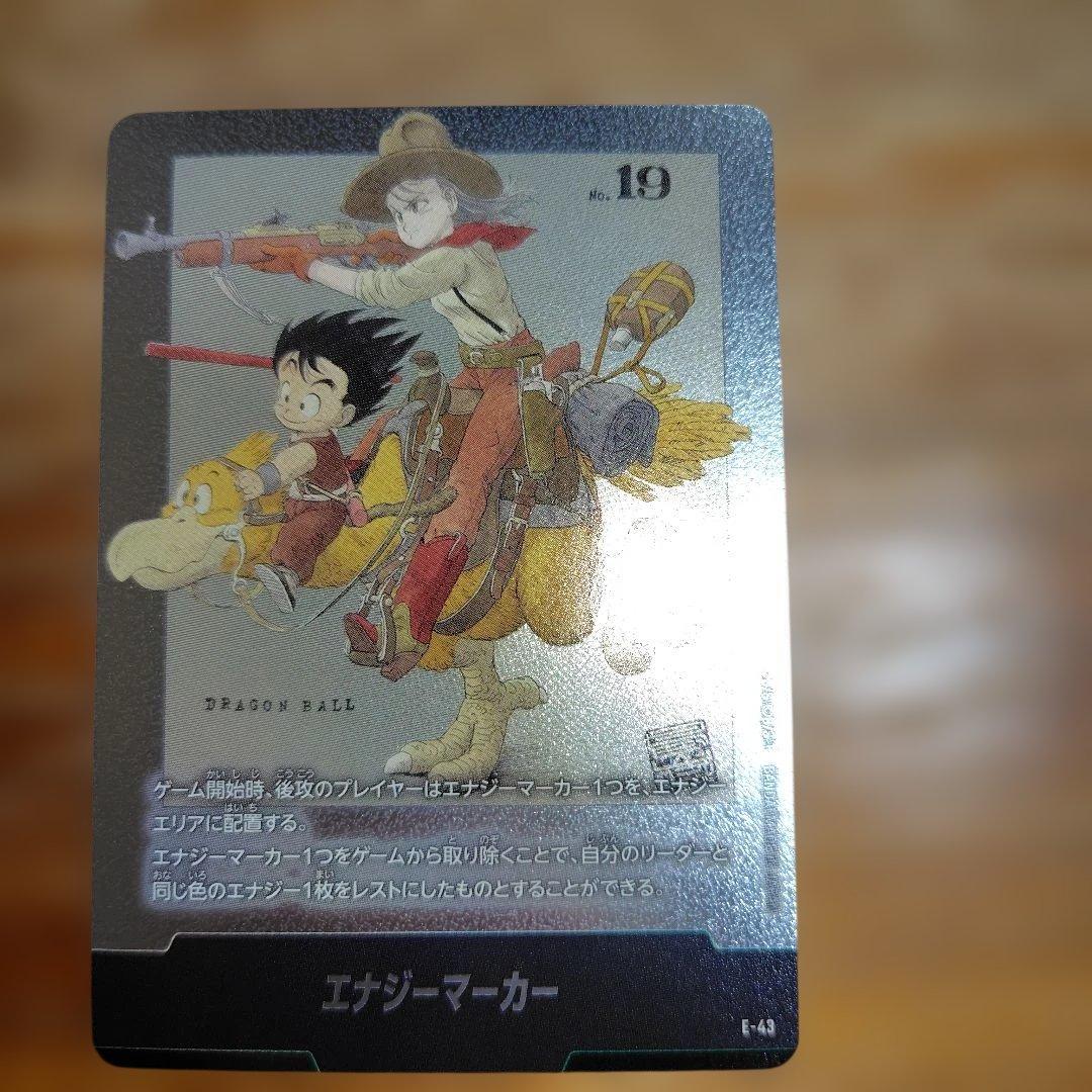フュージョンワールド エナジーマーカー E-43 2巻 No.19 - メルカリ