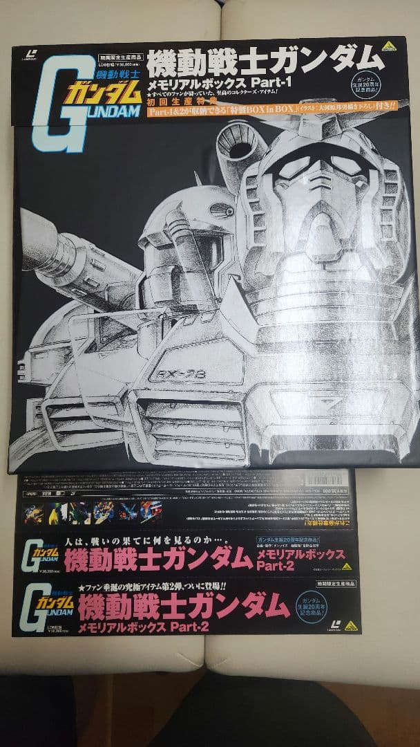 機動戦士ガンダム　メモリアルBOX part-1 Amazon.co.jp: 機動戦士Zガンダム メモリアルボックス Part.I (特装