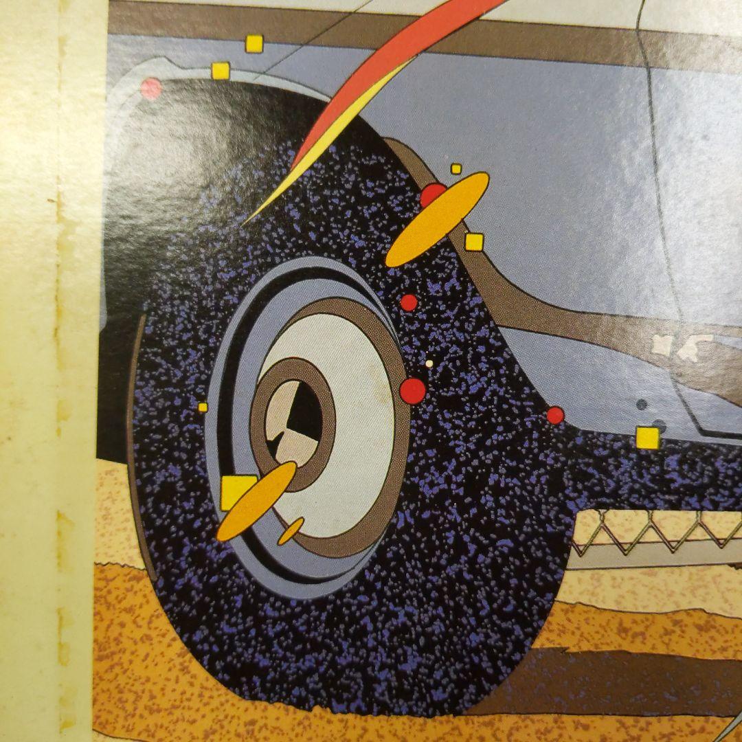 鈴木英人 レアレコードジャケ Black ICE - メルカリ