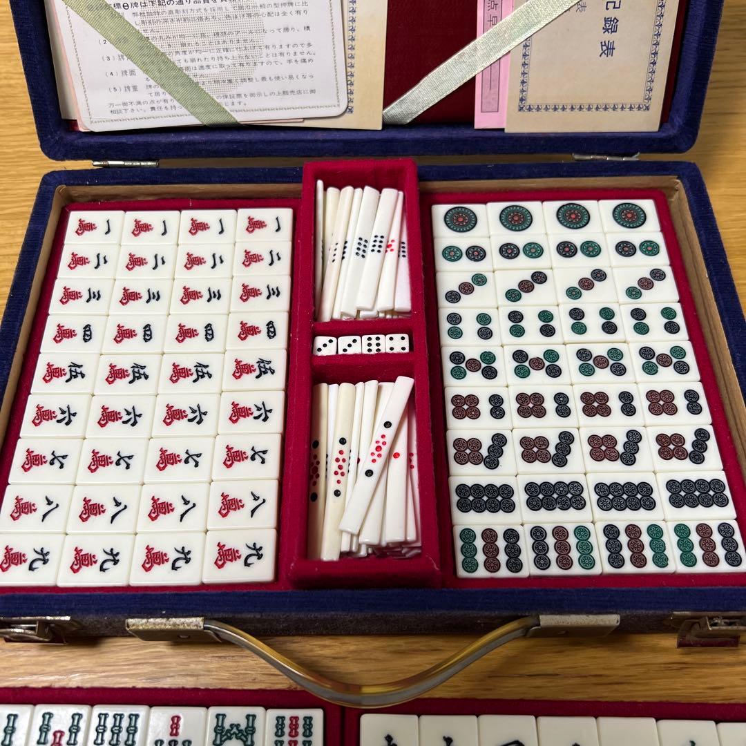 L*u様 【超希少・製造番号5 3805】ミズノ丸一 背竹牌 アール牌 保証書