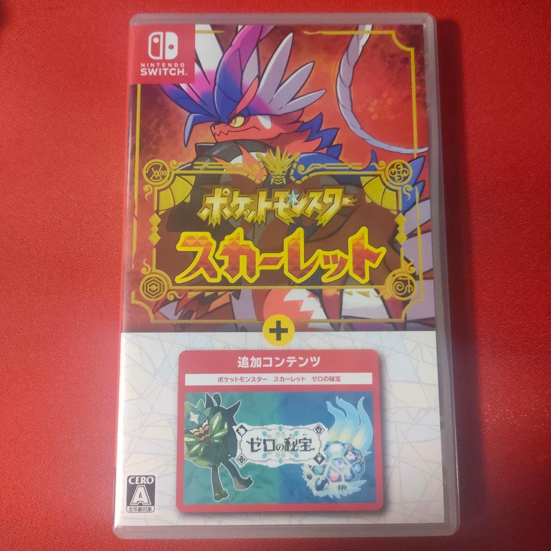 ポケットモンスター スカーレット + ゼロの秘宝　動作確認済み ゲオ公式通販サイト/ゲオオンラインストア【中古】ポケットモンスター