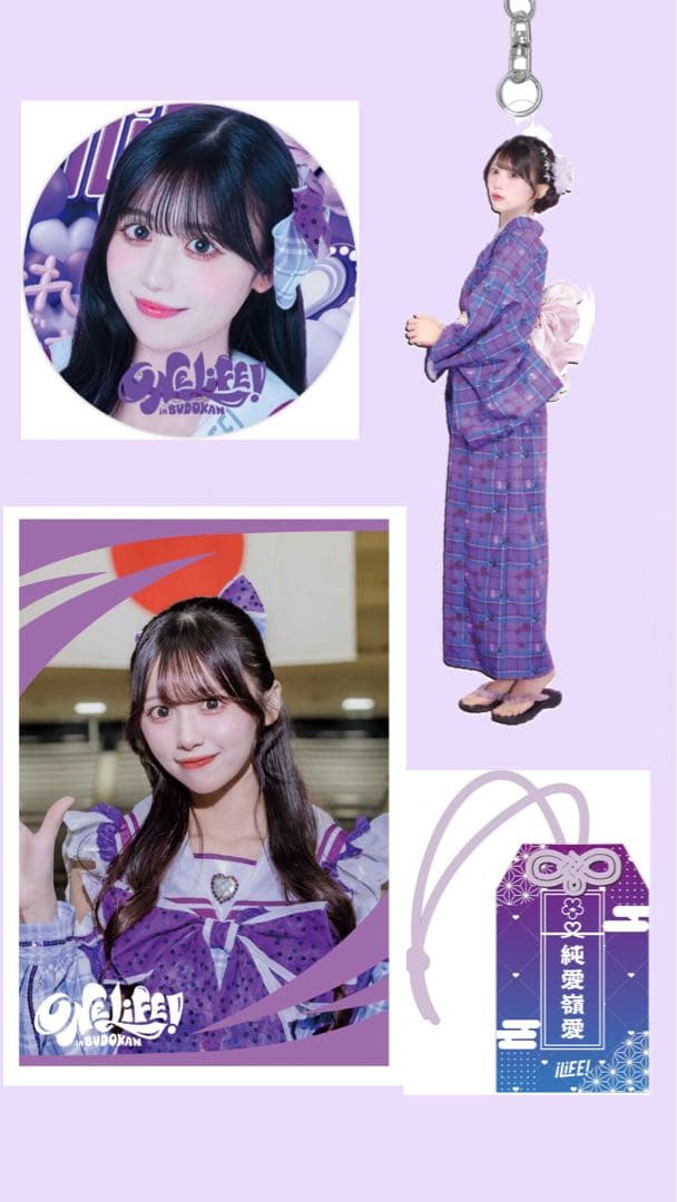 iLife 武道館 純嶺みき グッズ めっちゃ値下げ‼️ - メルカリ