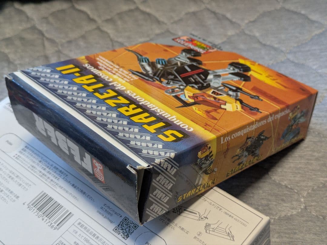 STARZETA 海外 ゾイド メカ生体 旧 メカボニカ エレファンタス トミー