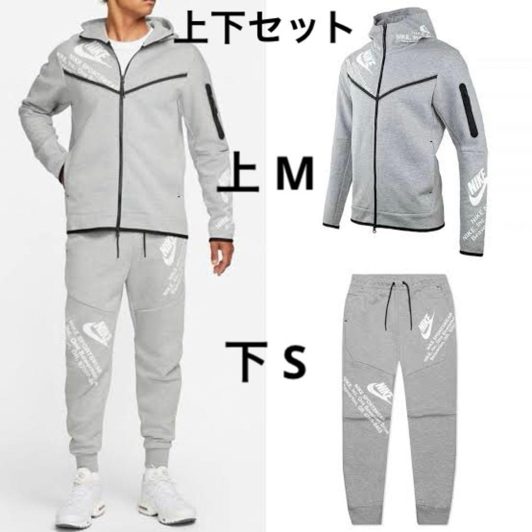 ナイキ テックフリース グレー 上下セット - メルカリ
