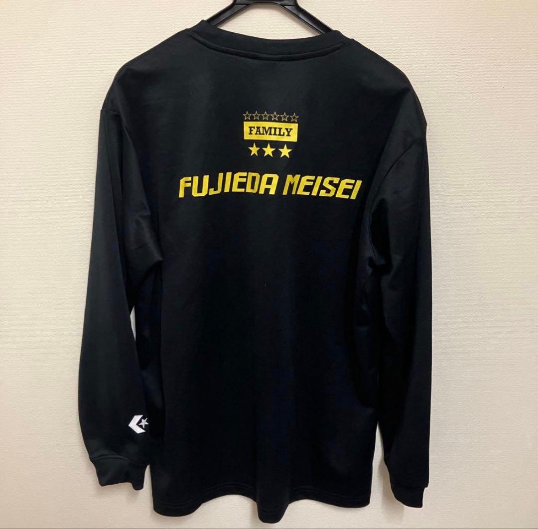 藤枝明誠 ロンT - メルカリ