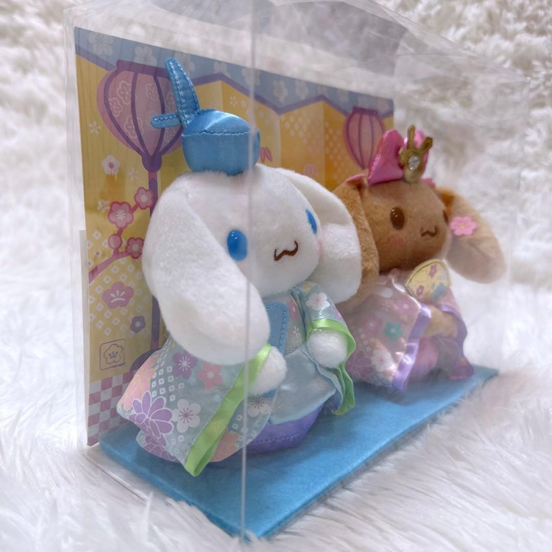 希少✨シナモロール CN&モカヒナドール19 雛人形 ぬいぐるみ ひな祭り