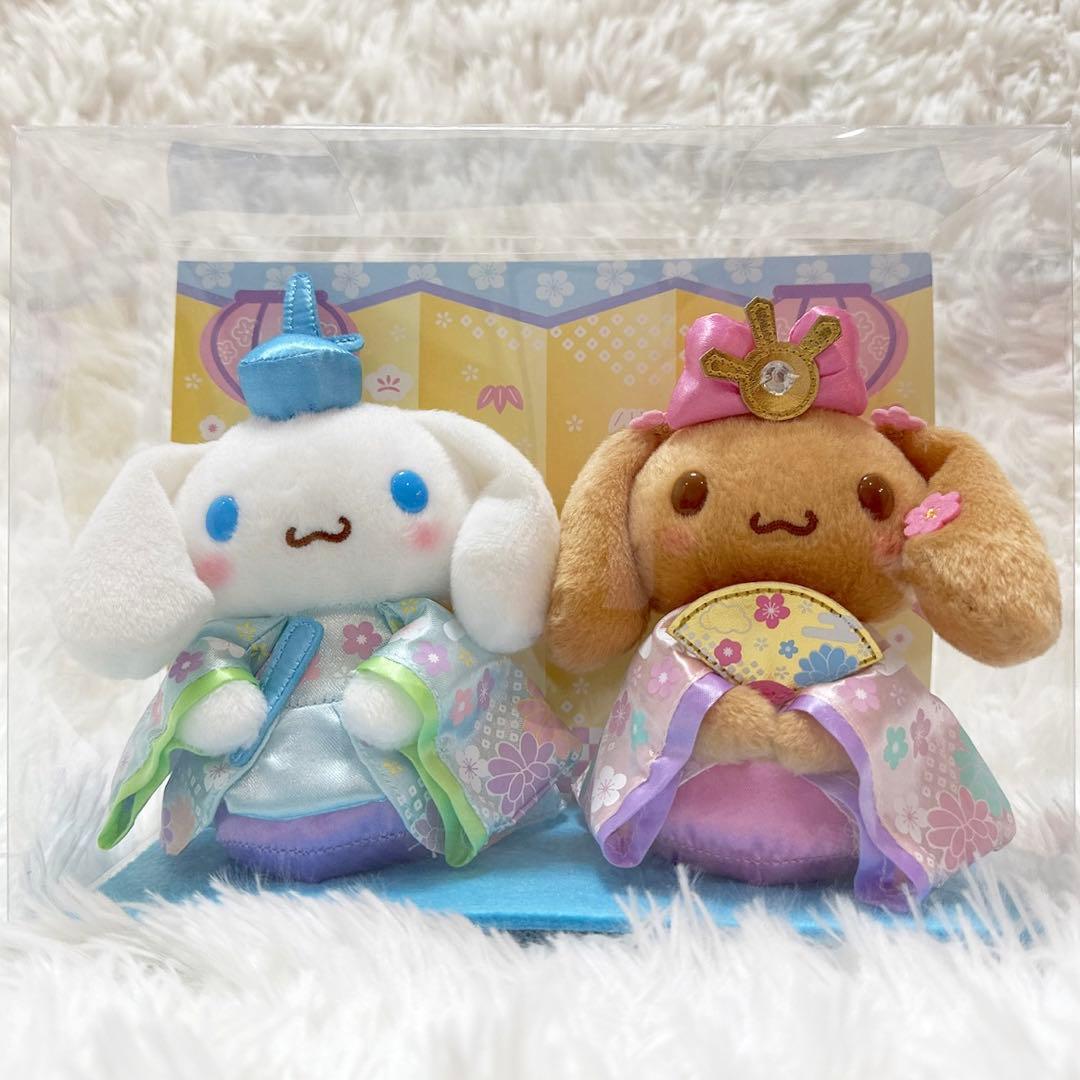 希少✨シナモロール CN&モカヒナドール19 雛人形 ぬいぐるみ ひな祭り