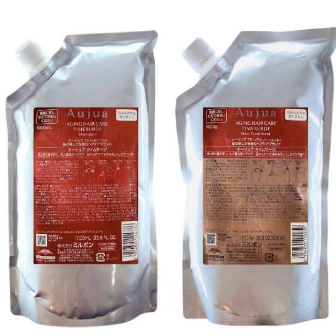 オージュアタイムサージセット 123_1.jpg