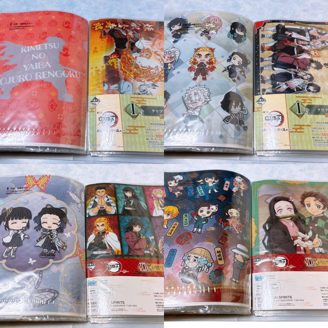 鬼滅の刃 クリアファイル まとめ売り 50枚セット - クリアファイル