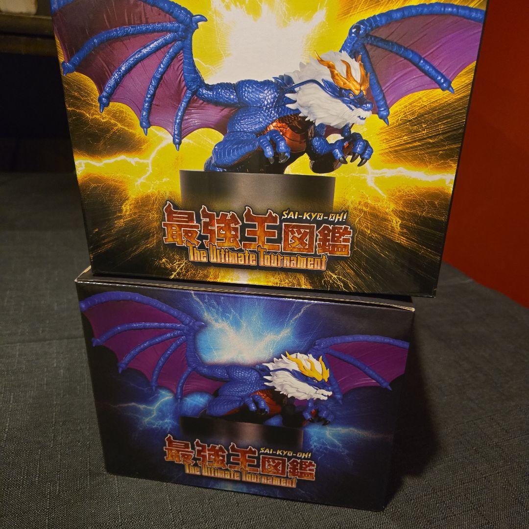 最強王図鑑くじ ラストチャンス賞A賞 小銭を貯める龍の王 応龍貯金箱