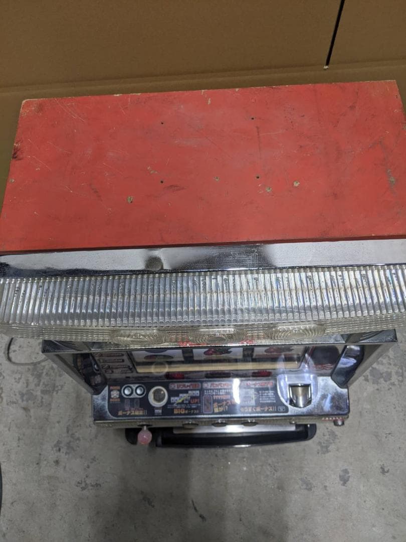 パワーボム「エマ」　アオイノソラ　ノーマル　送料込