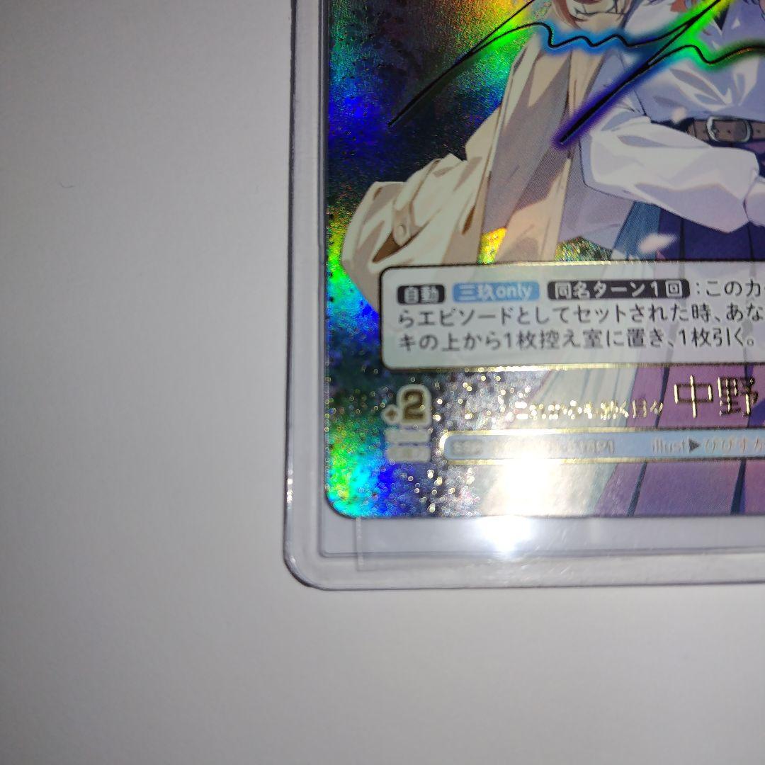 五等分の花嫁カードゲーム これからも続く日々 中野三玖 SSP - メルカリ