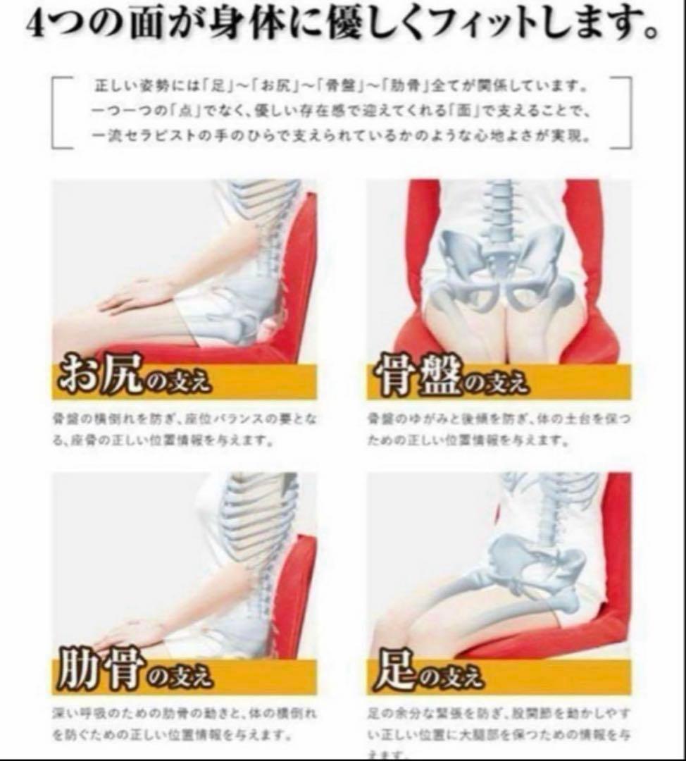 Pinto 快適な座姿勢に自然に導くバランスサポートクッション - メルカリ