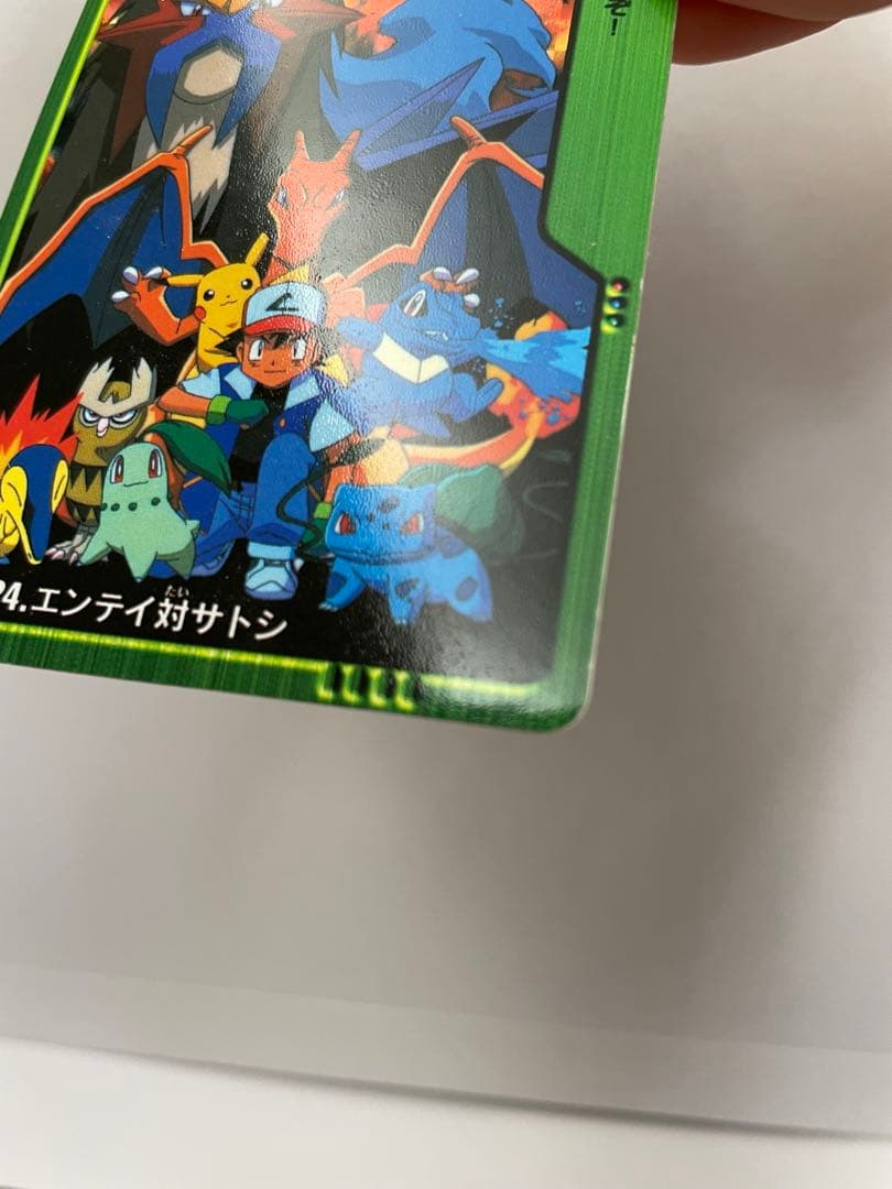 映画 結晶塔の帝王 エンテイ ポケモン カードダス キラ プリズム