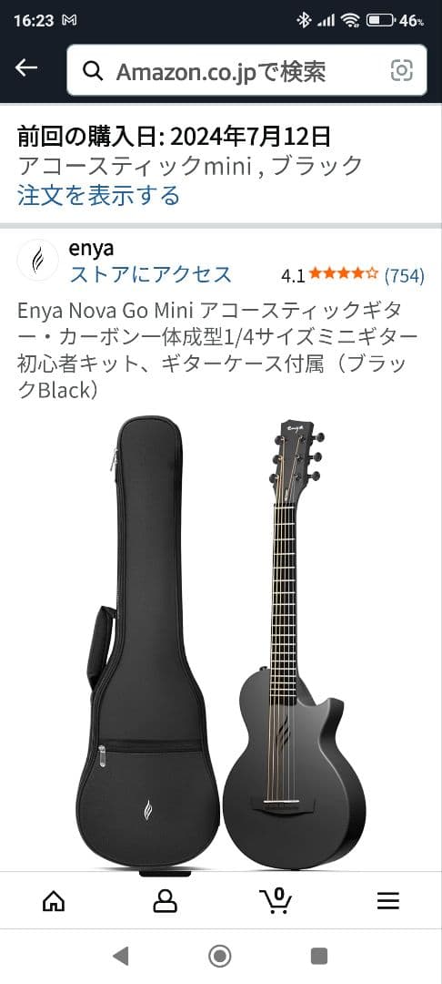 Enya Nova Go Mini アコースティックギター ブラック 416PdchwZ-L.jpg
