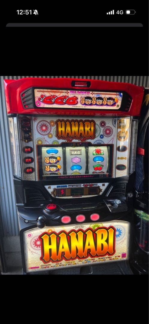 パチスロ実機 ハナビ　花火　HANABI 白夜パネル 不要機付き 新ハナビ（新HANABI） 実機 筐体 1BET及び清算も可能です