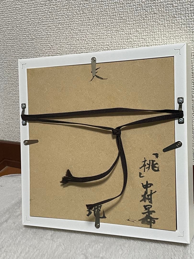 絵画日本画桃の絵インテリア0号絵画アート