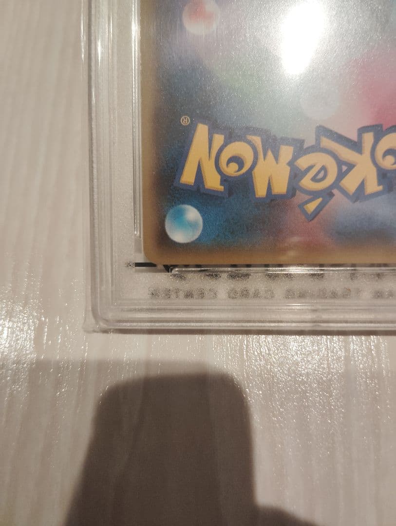 極美品】リザードンGX SSR PSA10 木箱付き