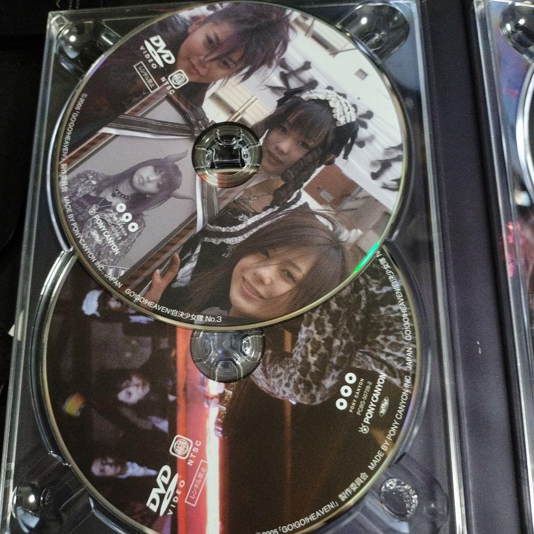 GO!GO!HEAVEN!自決少女隊 DVD-BOX〈初回限定豪華版・4枚組〉
