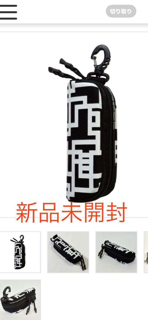 新品未開封】 布袋寅泰 サングラスケース 45 グッズ - メルカリ