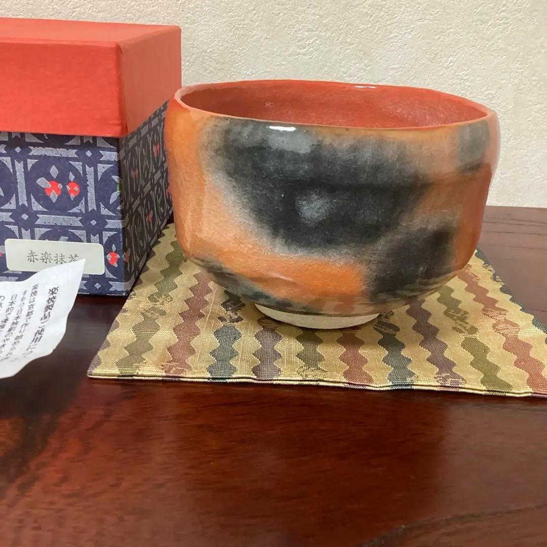 赤楽 楽焼 佐々木松楽 抹茶碗 茶道具 いっぷく碗 共箱 - メルカリ