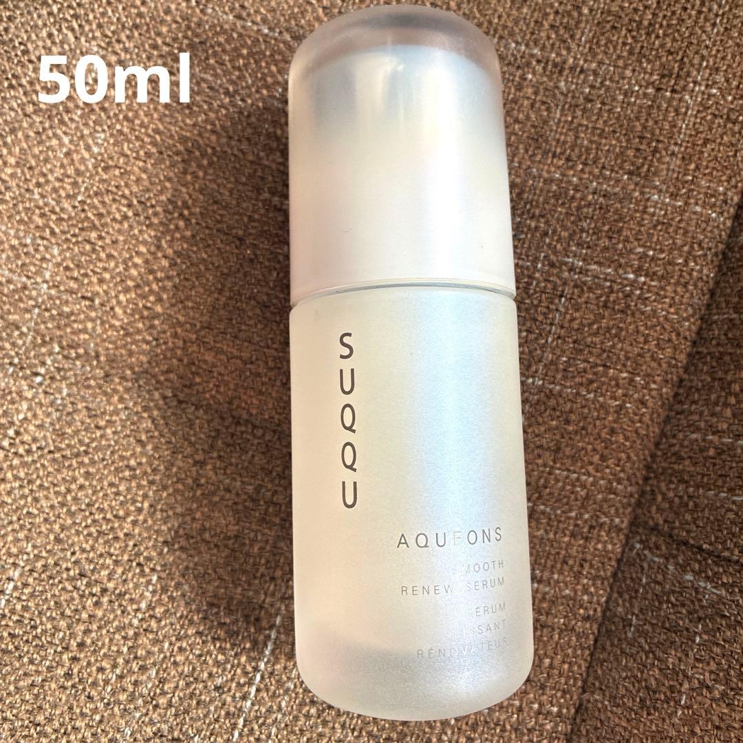 美品　SUQQU アクフォンススムースリニューセラム美容液50ml SUQQU(スック) / アクフォンス スムース リニュー セラムの公式商品