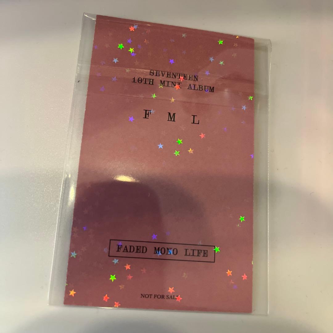 SEVENTEEN   ディエイト　ラキドロ