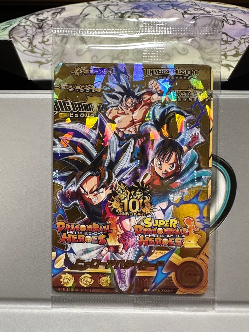 孫悟空：ＢＲ BANDAI（バンダイ） ドラゴンボールスーパーダイバーズ SDV8-035