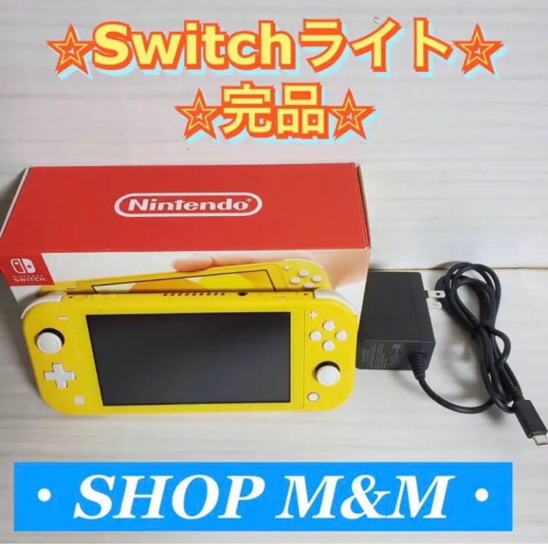 新品】メイズウォーカー マスターシステム/マークⅢ用ソフト