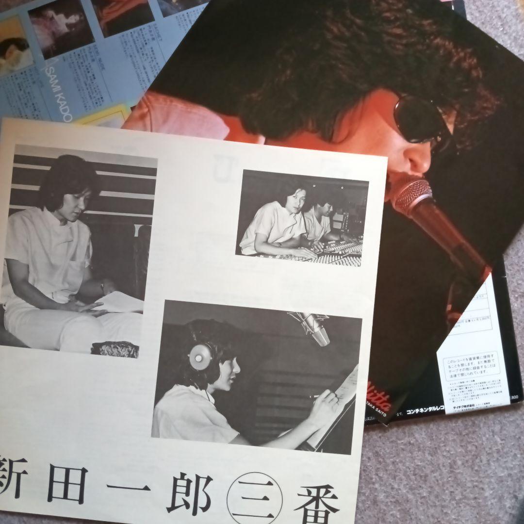 KOTOBUKI 新田一郎・三番＜生産限定盤＞スペクトラム 帯付美品 新田