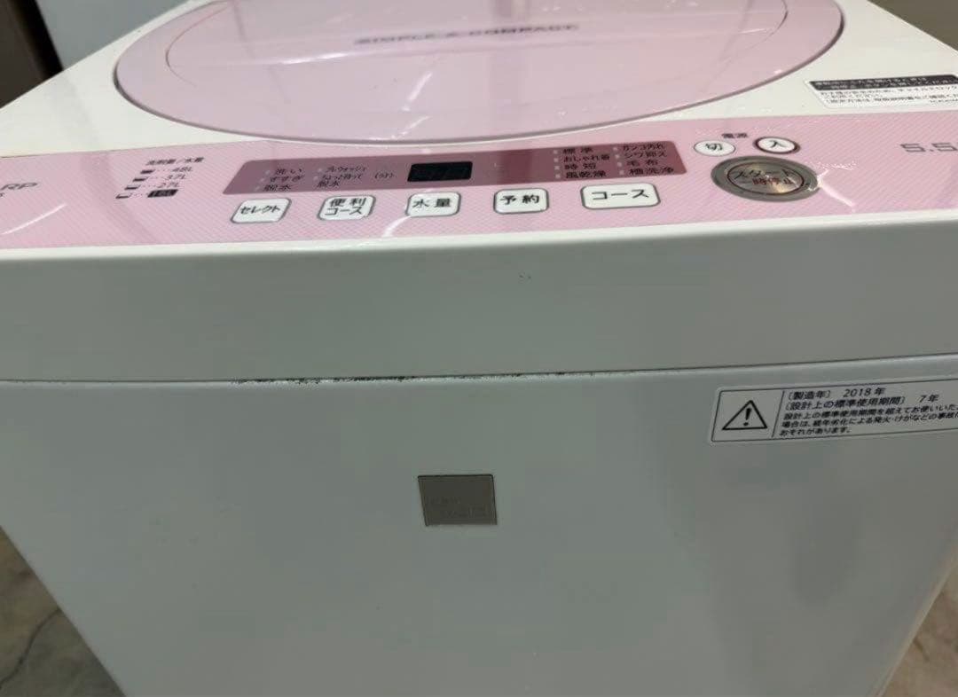 2018年式 5.5kg SHARP 洗濯機 ES-G5E5-KP