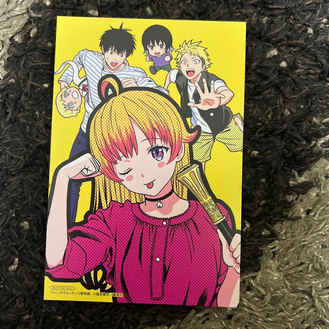 ウィッチウォッチ15 アニメイト特典イラストカード - メルカリ